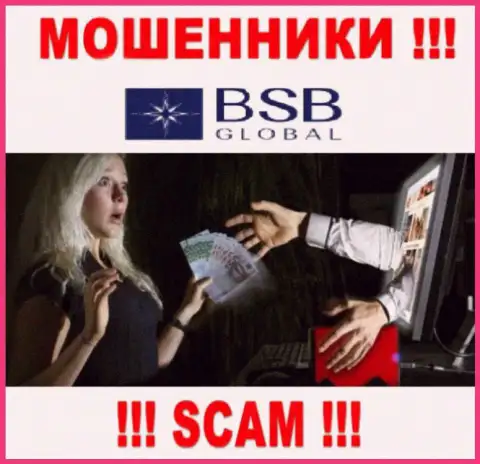Не отправляйте больше ни копеечки денег в дилинговую компанию BSB Global - сольют и депозит и дополнительные вложения