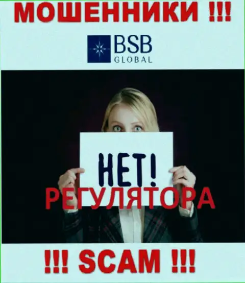Знайте, что слишком опасно верить жуликам BSB Global, которые работают без регулятора !