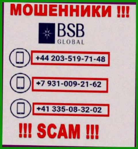 Сколько конкретно номеров телефонов у организации BSBGlobal нам неизвестно, следовательно избегайте левых вызовов