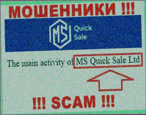 На информационном сервисе МСКвик Сейл сообщается, что юридическое лицо компании - MS Quick Sale Ltd