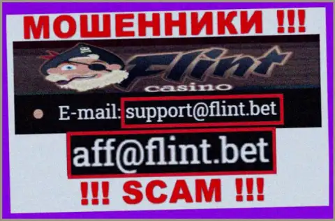 Не отправляйте сообщение на е-майл мошенников FlintBet, опубликованный на их информационном портале в разделе контактной информации - это крайне рискованно