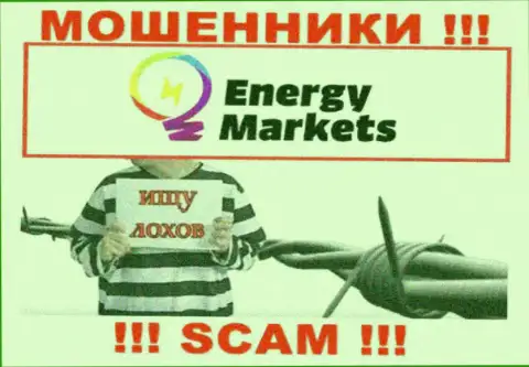 Energy Markets ушлые мошенники, не берите трубку - разведут на деньги