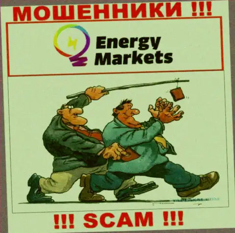 Energy-Markets Io - это МОШЕННИКИ !!! Хитростью выдуривают денежные средства у трейдеров