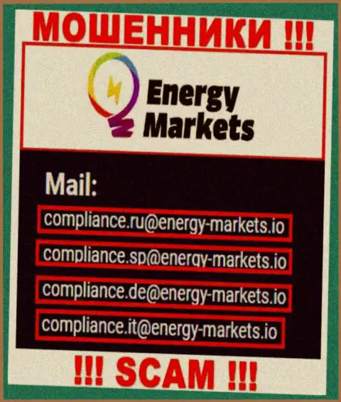 Написать мошенникам Energy Markets можете им на электронную почту, которая была найдена у них на сайте