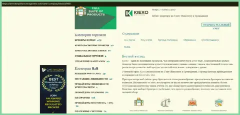 Обзорная статья про форекс организацию KIEXO предоставлена на сайте Directory FinanceMagnates Com