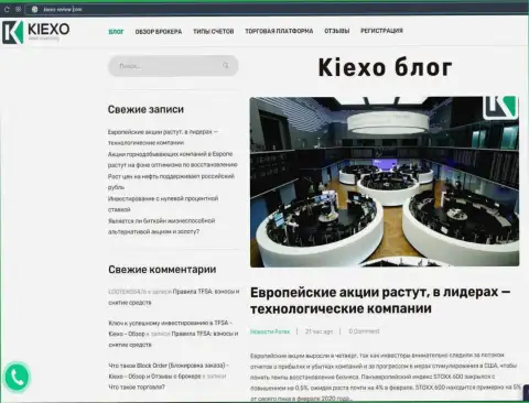 Статья об Форекс брокерской компании KIEXO на web-сервисе Kiexo Review Com