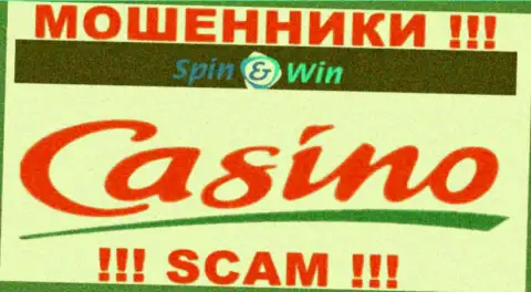 Spin Win, работая в сфере - Казино, оставляют без денег клиентов