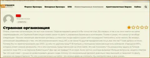 Отзыв, в котором показан неприятный опыт взаимодействия лоха с конторой SeryakovInvest Ru