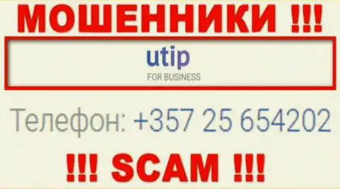 У UTIP Org есть не один номер телефона, с какого будут названивать Вам неизвестно, будьте очень бдительны