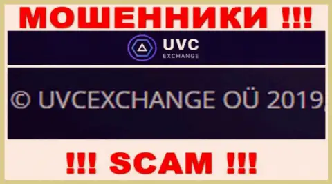 Сведения о юридическом лице интернет мошенников UVC Exchange
