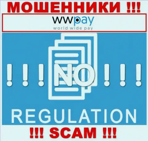 Работа WWPay НЕЗАКОННА, ни регулятора, ни лицензии на осуществление деятельности НЕТ