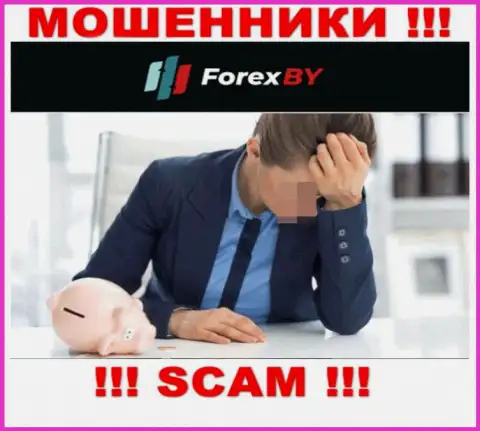 Не попадитесь на удочку к internet шулерам ForexBY, рискуете лишиться финансовых активов