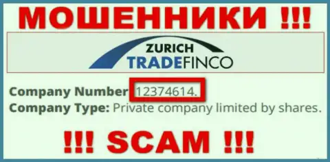 12374614 - это регистрационный номер ZurichTradeFinco, который приведен на официальном сайте организации