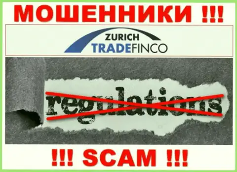 ВЕСЬМА ОПАСНО работать с Zurich Trade Finco, которые, как оказалось, не имеют ни лицензии, ни регулятора