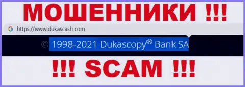ДукасКэш - это internet махинаторы, а управляет ими юридическое лицо Dukascopy Bank SA