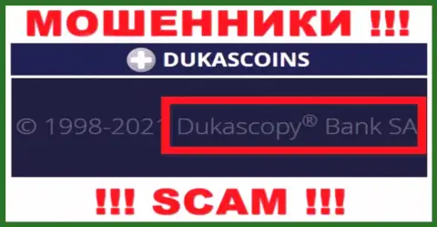 На официальном сайте DukasCoin сказано, что данной конторой управляет Dukascopy Bank SA