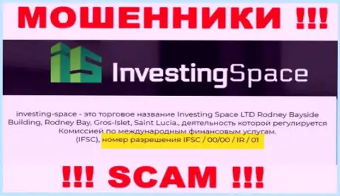 Мошенники Investing Space не скрыли свою лицензию, разместив ее на интернет-портале, однако будьте осторожны !!!