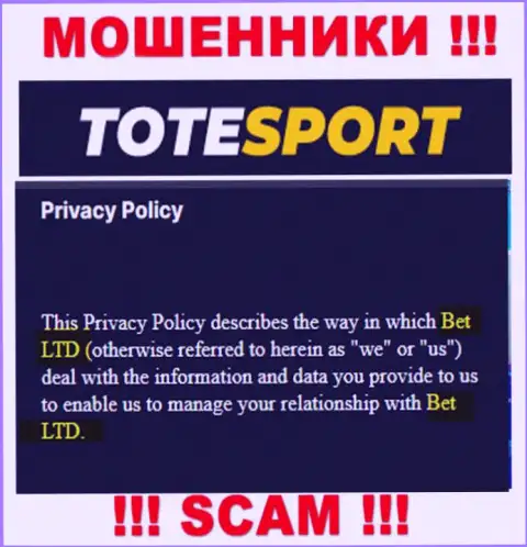 ToteSport - юридическое лицо internet-ворюг компания БЕТ Лтд