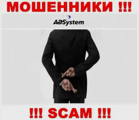 Не взаимодействуйте с мошенниками AB System, сольют все до последнего рубля, что введете