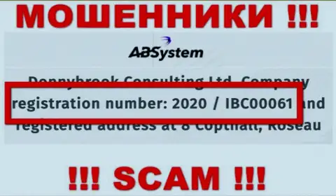 ABSystem - это МОШЕННИКИ, номер регистрации (2020 / IBC00061) тому не мешает