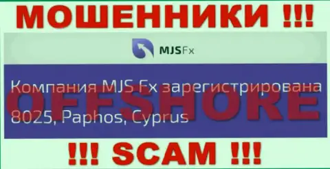 Будьте крайне внимательны шулера MJS-FX Com зарегистрированы в оффшоре на территории - Cyprus