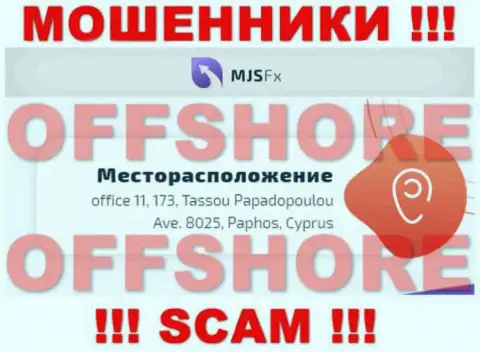 MJS FX - это ВОРЫ !!! Пустили корни в оффшоре по адресу - office 11, 173, Tassou Papadopoulou Ave. 8025, Paphos, Cyprus и воруют депозиты реальных клиентов