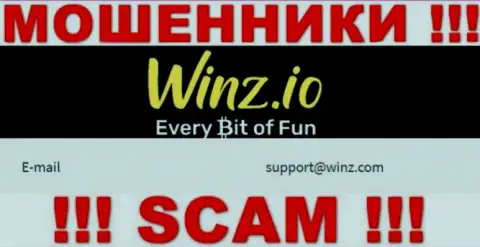 В контактных данных, на web-портале мошенников Winz, расположена эта электронная почта