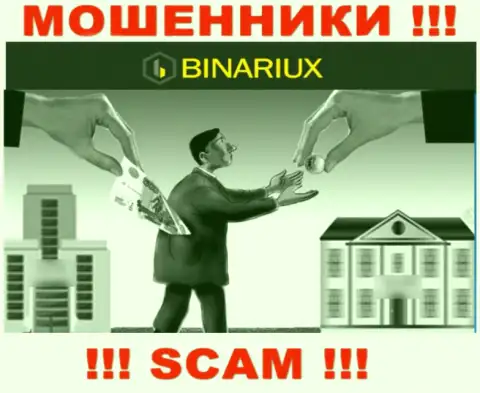 Намерены забрать вклады с брокерской организации Binariux Net, не сможете, даже если покроете и комиссию