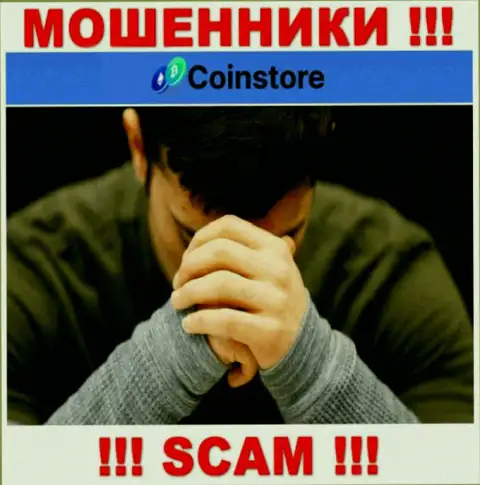 CoinStore HK CO Limited вас развели и украли денежные средства ? Подскажем как надо поступить в данной ситуации