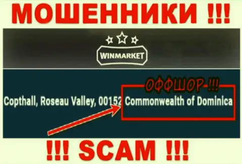 На сайте WinMarket Io указано, что они разместились в офшоре на территории Dominica