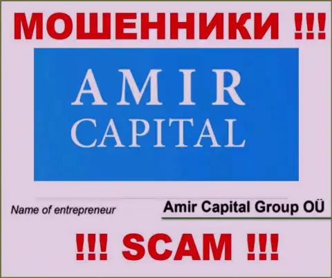 Amir Capital Group OU - это организация, владеющая internet мошенниками AmirCapital