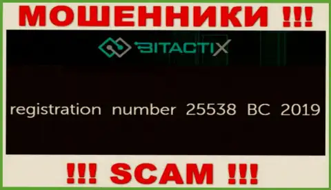 Крайне рискованно работать с компанией BitactiX, даже при явном наличии рег. номера: 25538 BC 2019