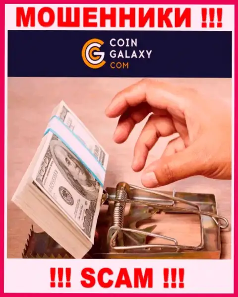 Не верьте CoinGalaxy, не отправляйте дополнительно денежные средства