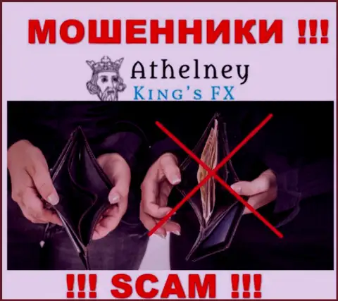 Средства с AthelneyFX Вы не приумножите это ловушка, куда Вас намерены поймать
