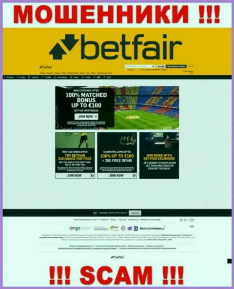 Официальный интернет-ресурс Betfair - это яркая страница для завлечения лохов