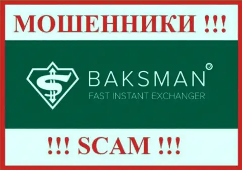 Логотип МОШЕННИКА БаксМан