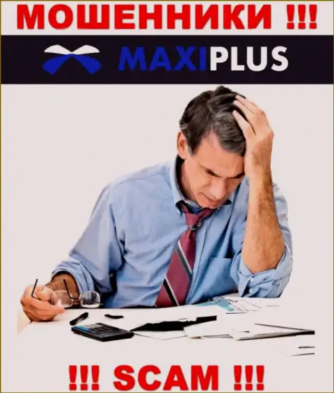 ЛОХОТРОНЩИКИ MaxiPlus добрались и до Ваших финансовых средств ??? Не нужно отчаиваться, боритесь