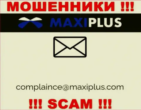 Лучше не переписываться с мошенниками MaxiPlus через их адрес электронного ящика, вполне могут развести на деньги