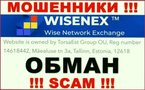 На ресурсе воров WisenEx только липовая информация относительно юрисдикции