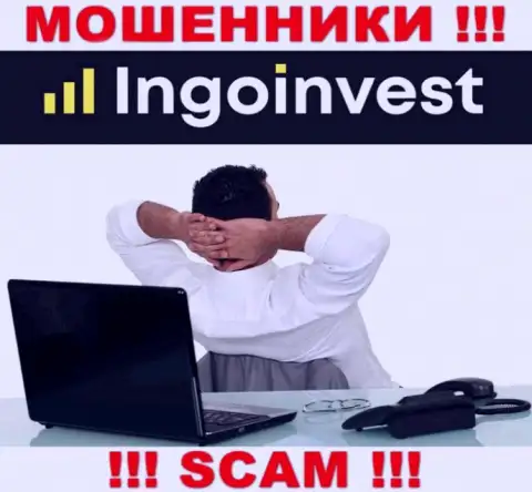 Инфы о лицах, которые управляют IngoInvest в глобальной интернет сети найти не представилось возможным