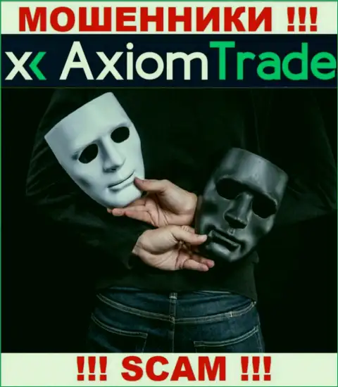 Axiom Trade финансовые средства выводить не хотят, а еще и комиссионный сбор за возврат денег у неопытных людей вытягивают