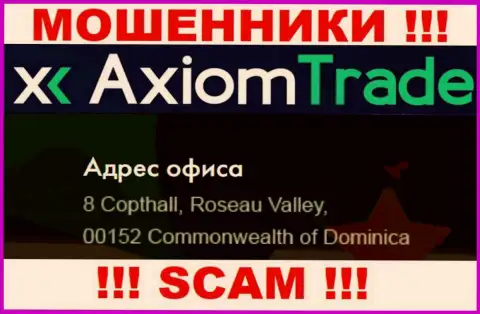 Axiom Trade - это МОШЕННИКИАксиом-Трейд ПроСкрываются в оффшорной зоне по адресу 8 Copthall, Roseau Valley 00152, Commonwealth of Dominica