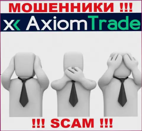 AxiomTrade - это противозаконно действующая организация, которая не имеет регулятора, будьте внимательны !!!