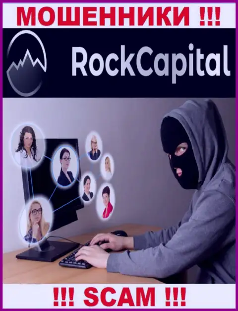 Не отвечайте на вызов с RockCapital, рискуете с легкостью попасть в сети указанных интернет-обманщиков