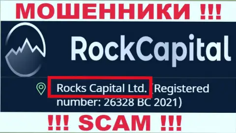 Rocks Capital Ltd - именно эта компания управляет мошенниками RockCapital