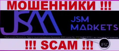 JSM-Markets Com лишают средств собственных реальных клиентов, под прикрытием дырявого регулятора