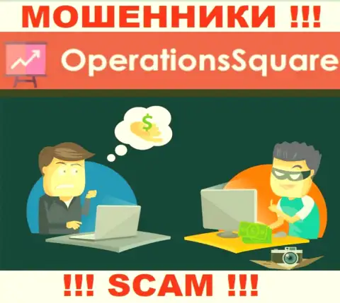 В OperationSquare Com вас пытаются развести на дополнительное вливание денежных средств