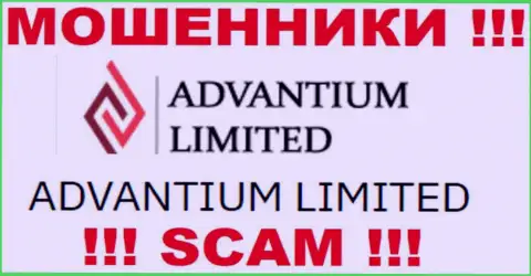 На сайте АдвантиумЛимитед написано, что Advantium Limited - это их юридическое лицо, однако это не значит, что они порядочные