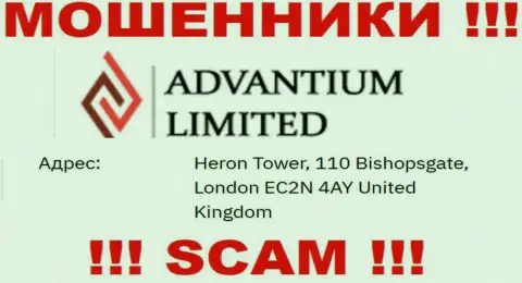 Отжатые денежные средства мошенниками Advantium Limited нереально забрать назад, на их сайте показан липовый адрес