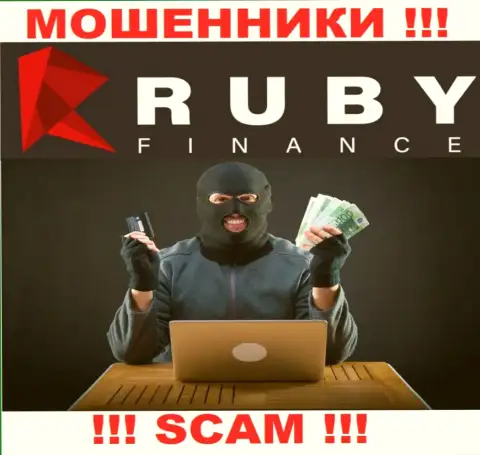 В конторе Ruby Finance обманным путем выманивают дополнительные взносы
